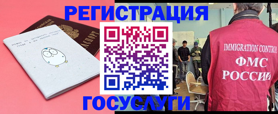найти адрес прописки в Светлом